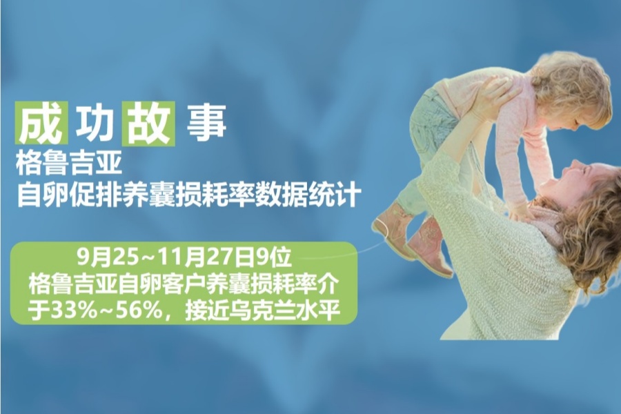 10月11月9位自暖委托父母养囊损耗率数据统计-均值43%