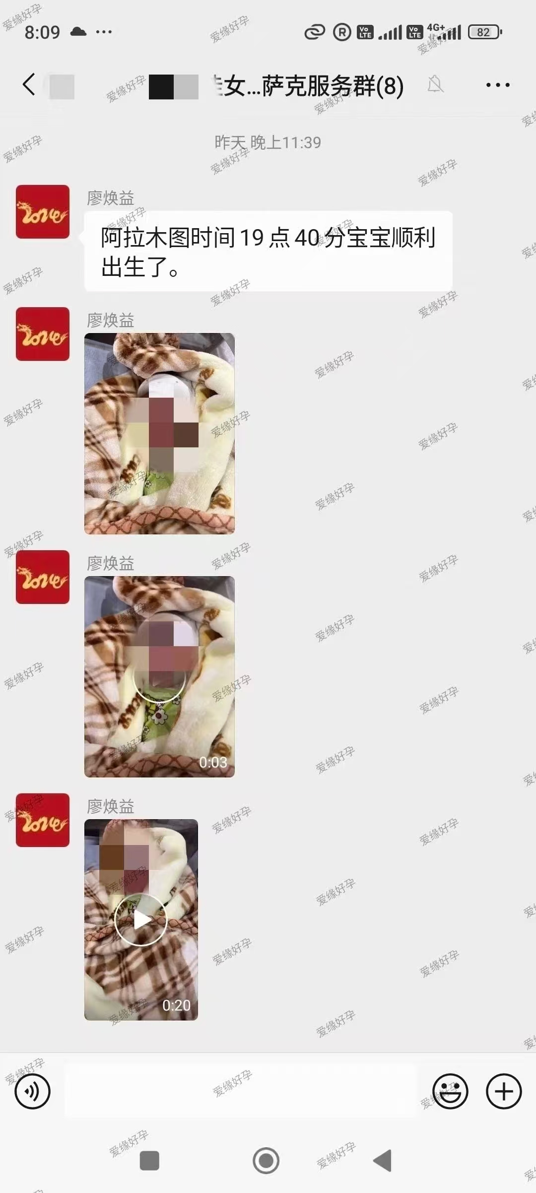 哈萨克斯坦Z女士大公子顺利出生啦