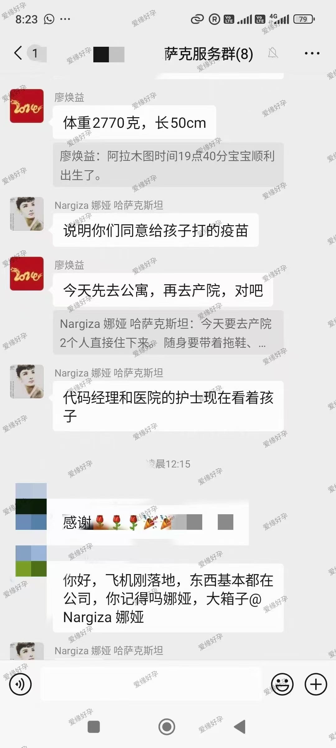 哈萨克斯坦Z女士大公子顺利出生啦