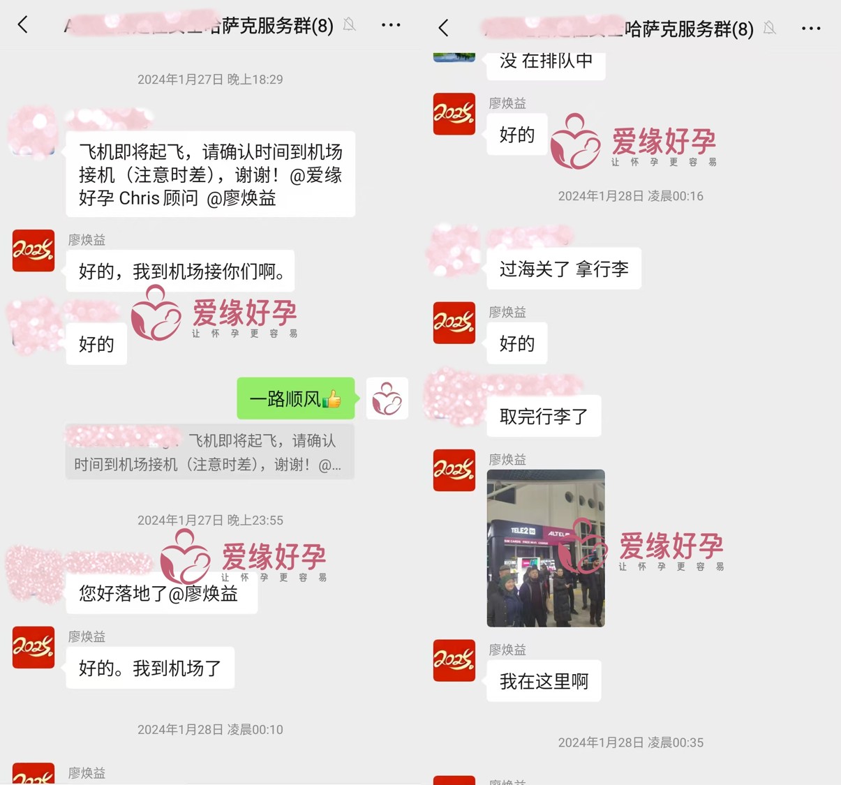 北京夫妇哈萨克斯坦试管婴儿助孕11个月成功得子 | 成功故事