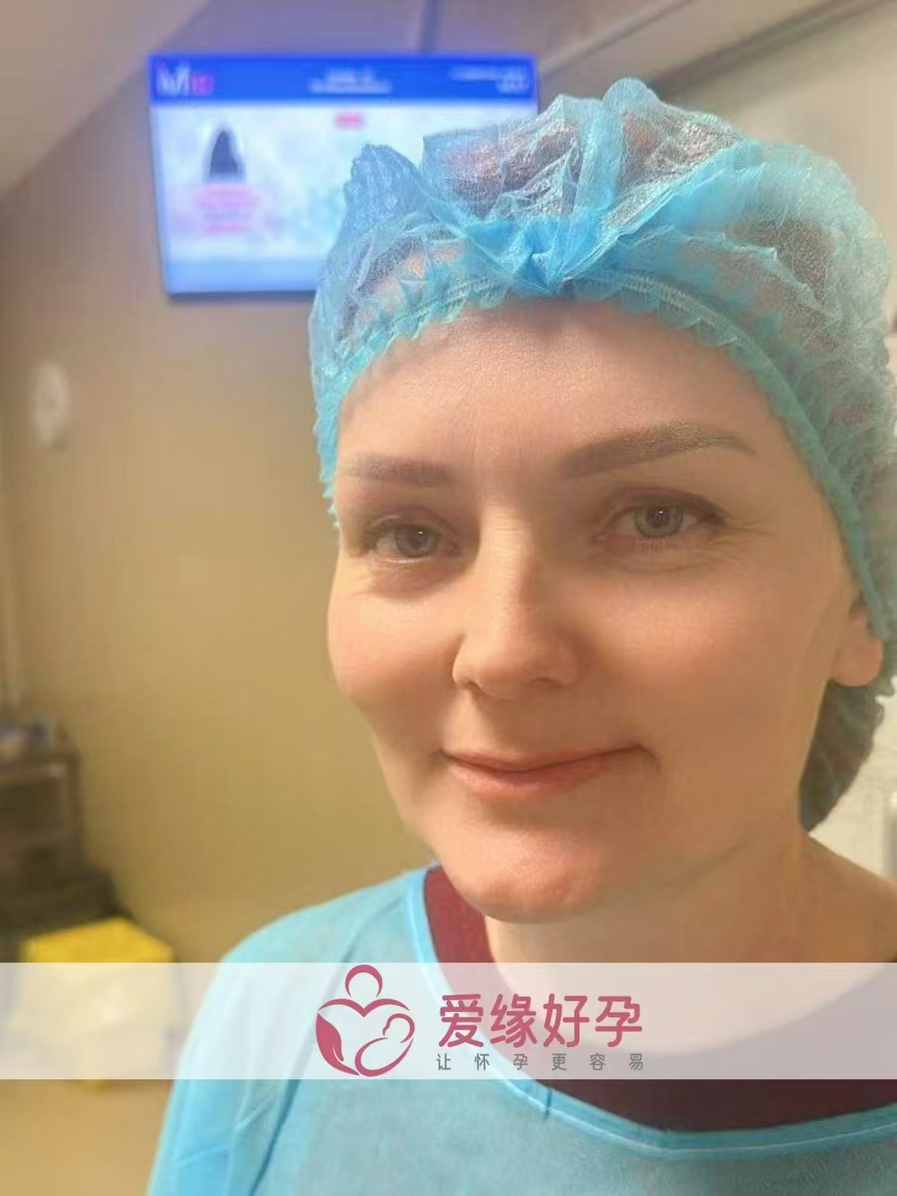 格鲁吉亚试管婴儿助孕爱心使者