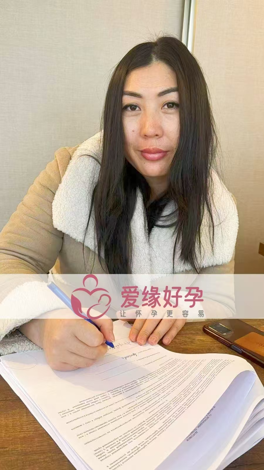 格鲁吉亚试管婴儿助孕爱心使者圆满完成胚胎移植