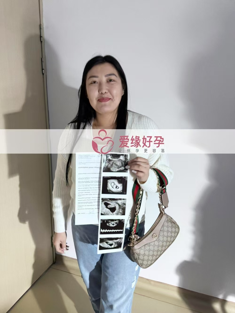 格鲁吉亚试管婴儿助孕爱心使者9周产检顺利，新生命迈出第一步