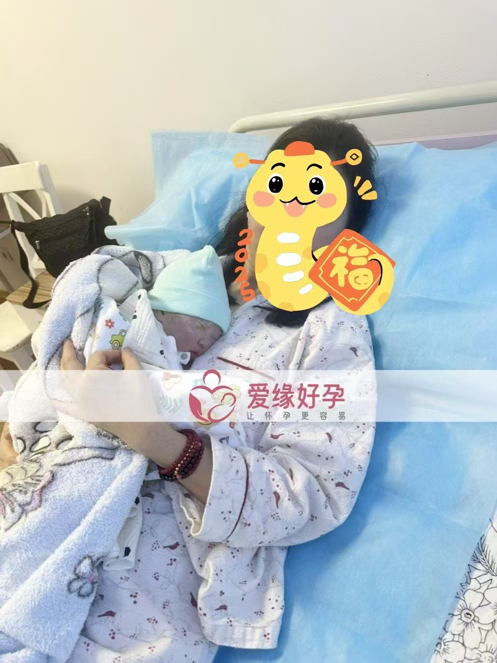 哈萨克斯坦试管婴儿助孕爱心使者顺产诞生小王子