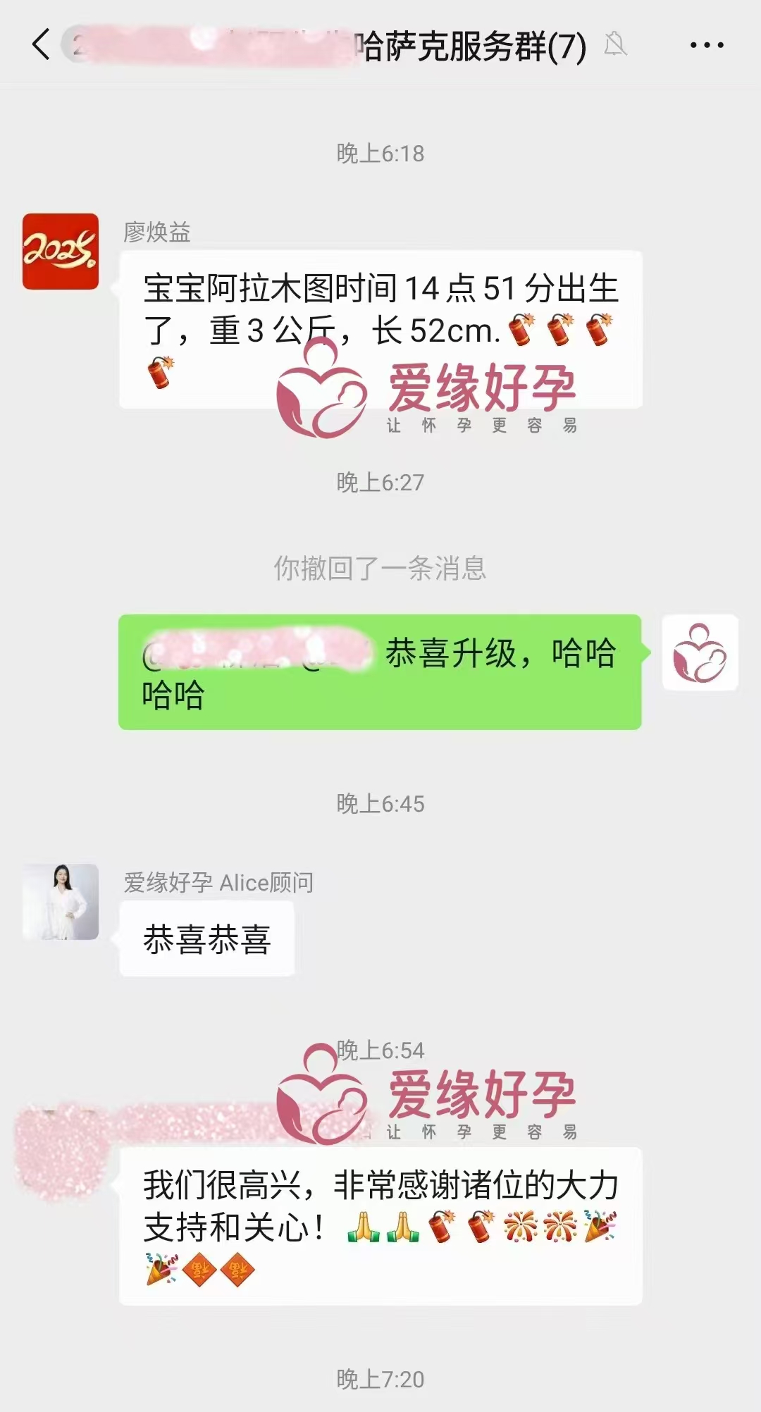哈萨克斯坦试管婴儿助孕爱心使者顺产诞生小王子
