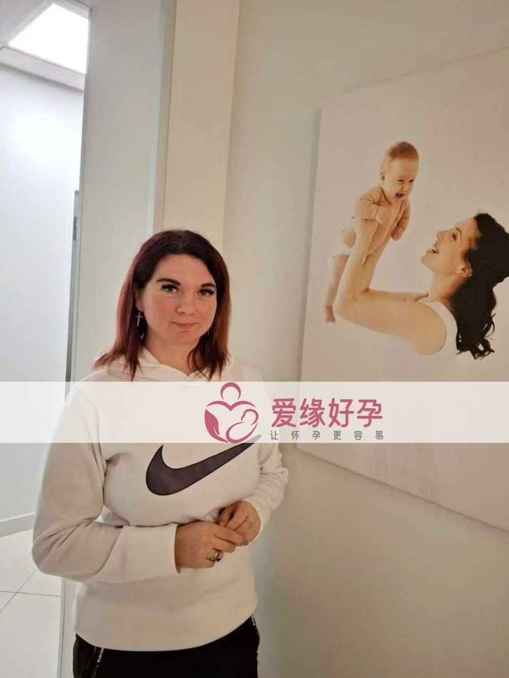 ​乌克兰试管婴儿助孕爱心使者8周产检顺利通过