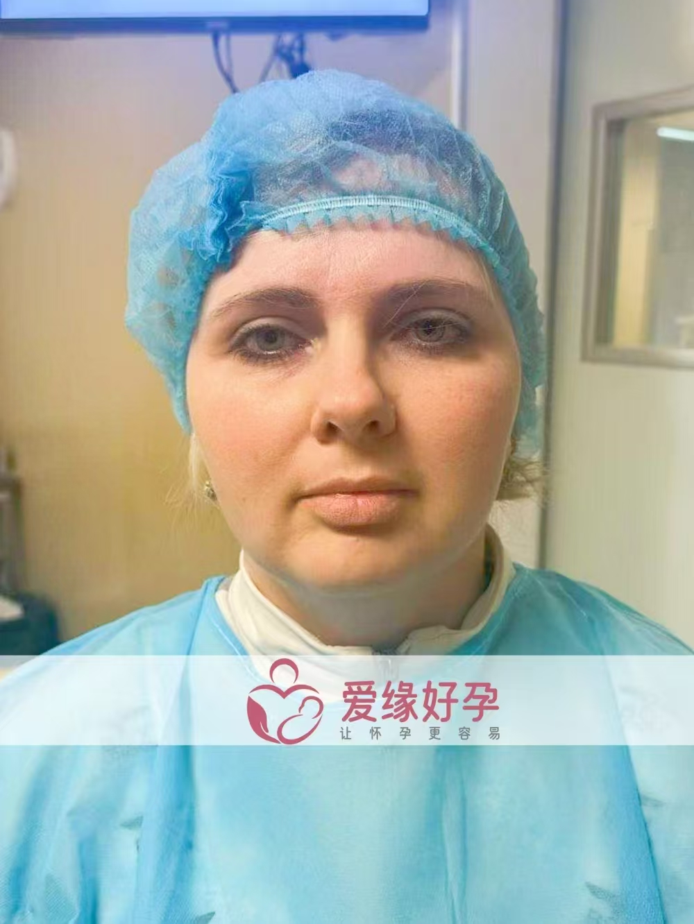 格鲁吉亚试管婴儿助孕爱心使者成功完成移植