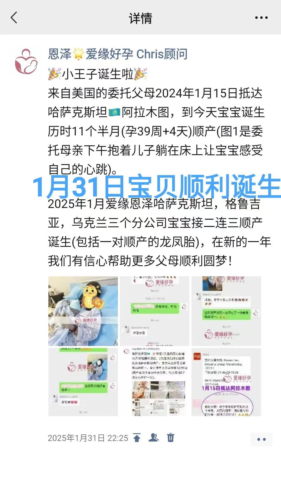 哈萨克斯坦试管婴儿助孕宝贝出生20天顺利取得美国护照