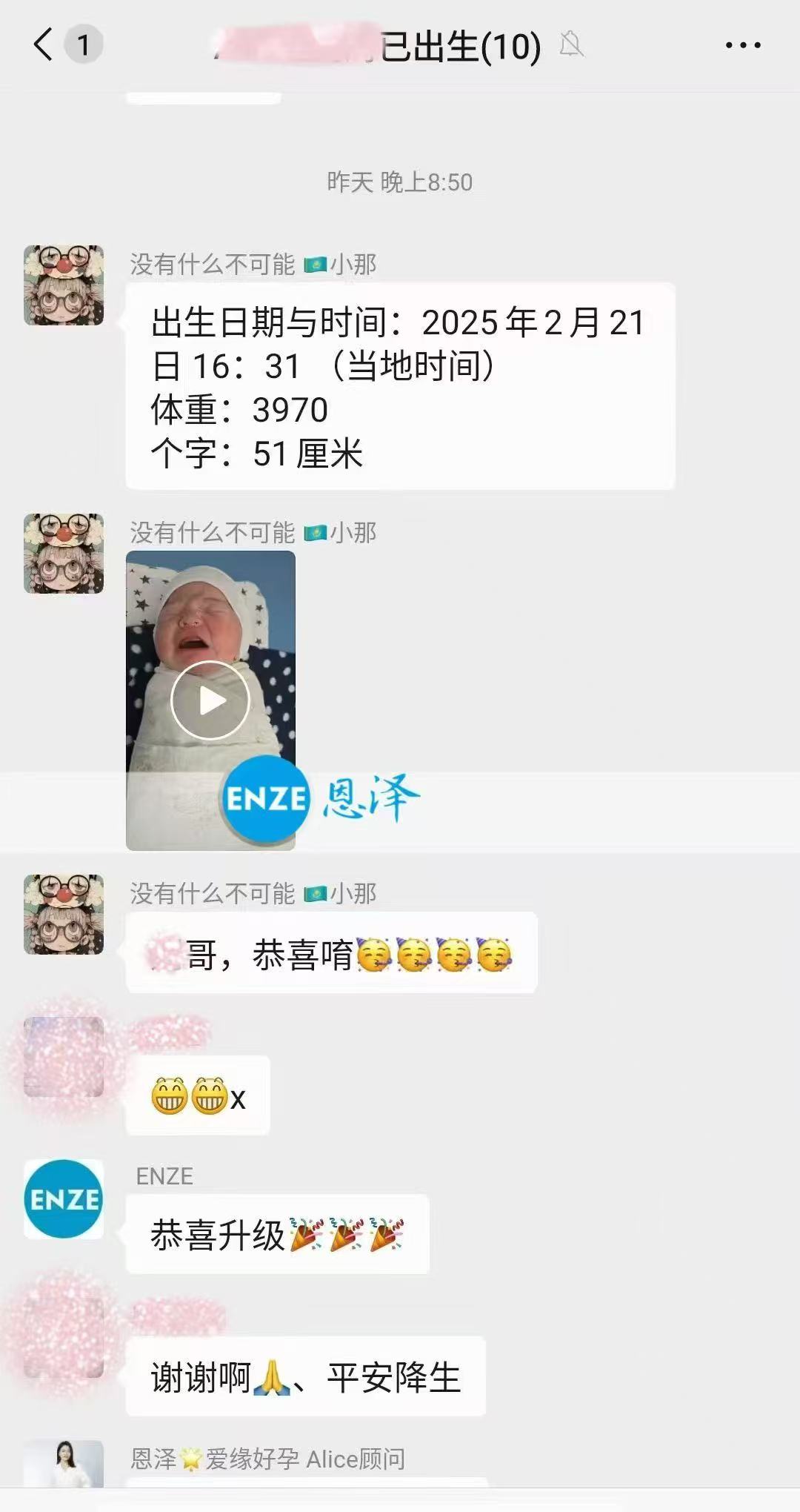 格鲁吉亚试管婴儿助孕宝宝顺利诞生