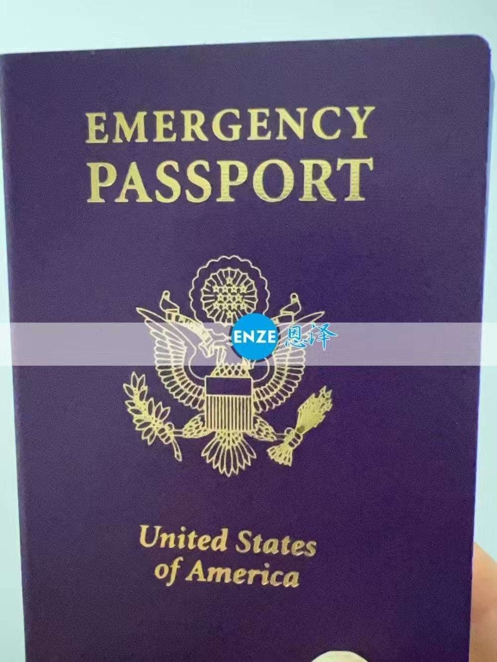 哈萨克斯坦试管婴儿助孕宝宝出生不满一月，护照已到手