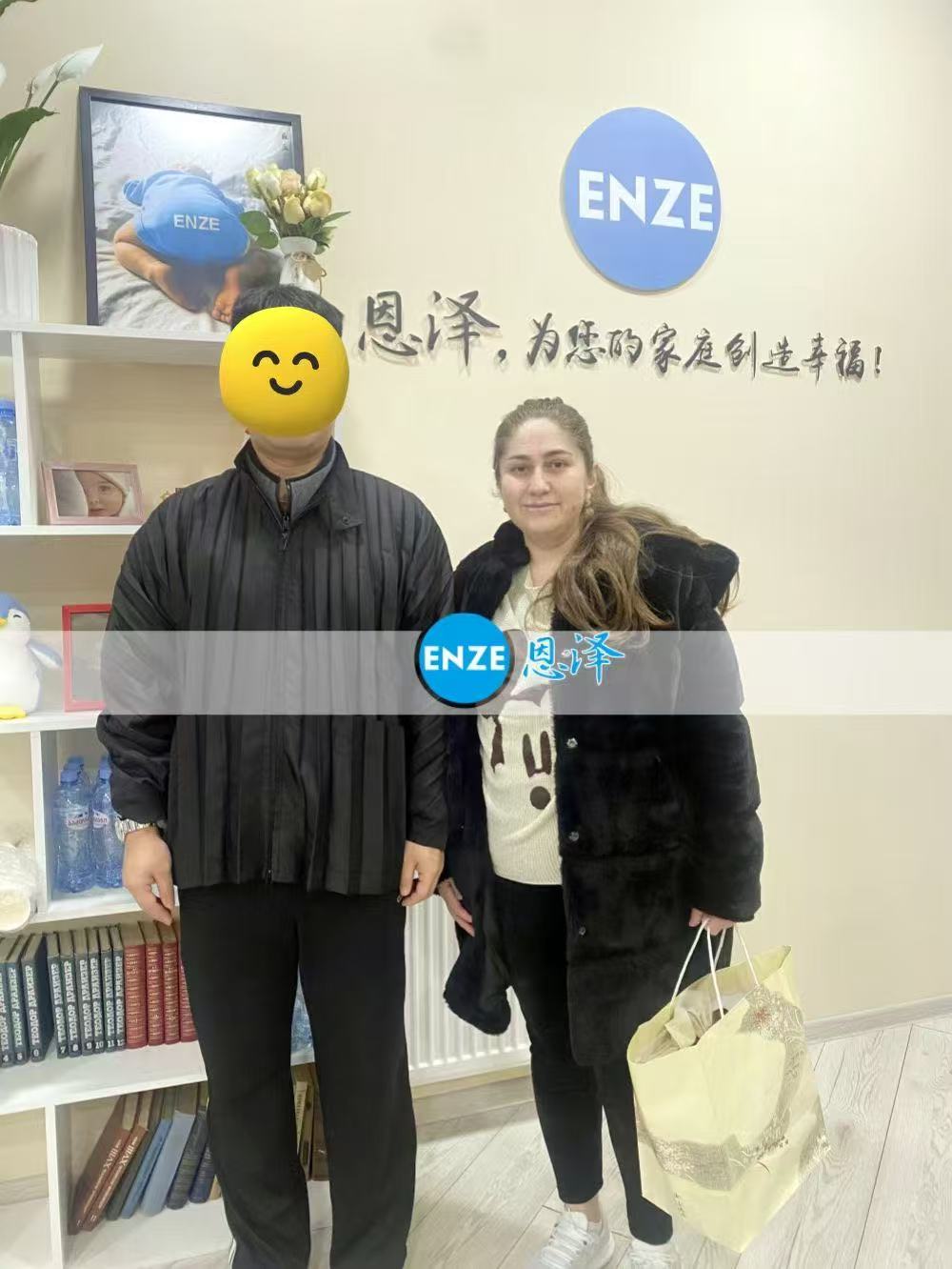 格鲁吉亚试管婴儿助孕爱心使者收到温暖礼物