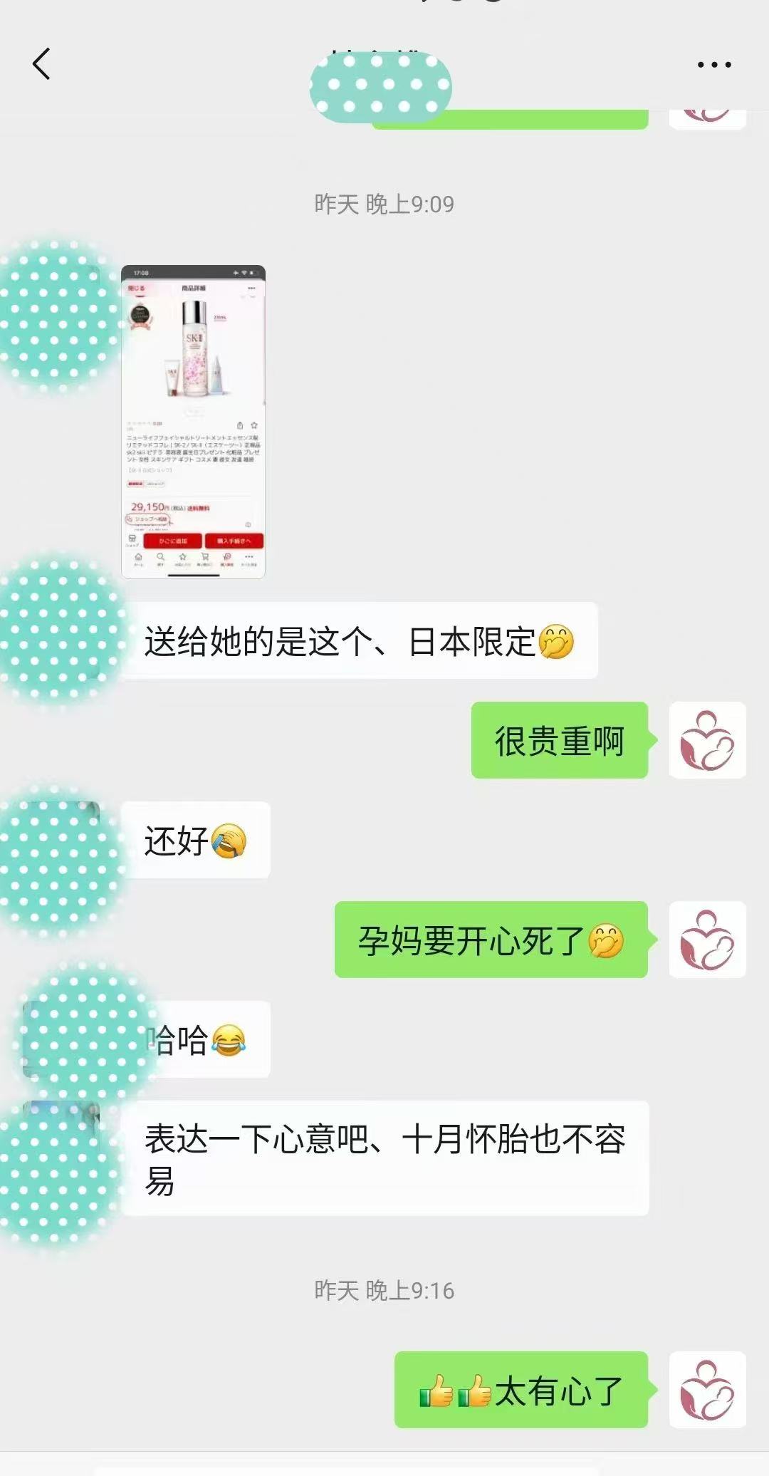 格鲁吉亚试管婴儿助孕爱心使者收到温暖礼物
