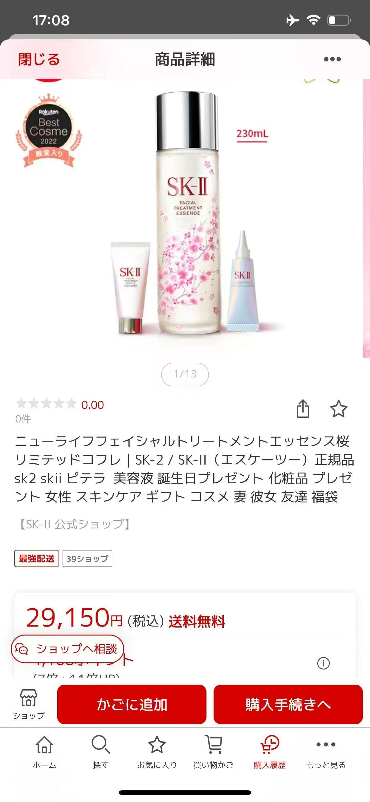 格鲁吉亚试管婴儿助孕爱心使者收到温暖礼物