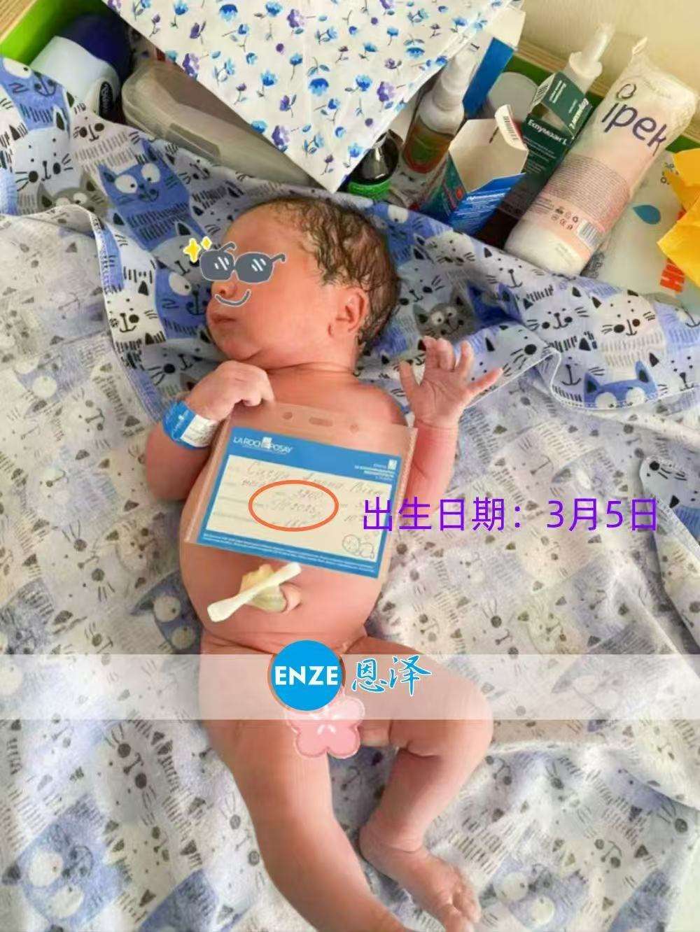 乌克兰试管婴儿助孕小公主平安诞生