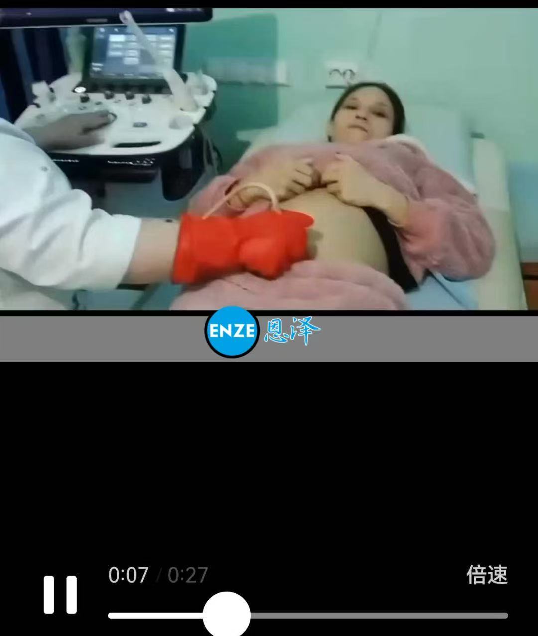 格鲁吉亚试管婴儿助孕爱心使者9周产检顺利过关