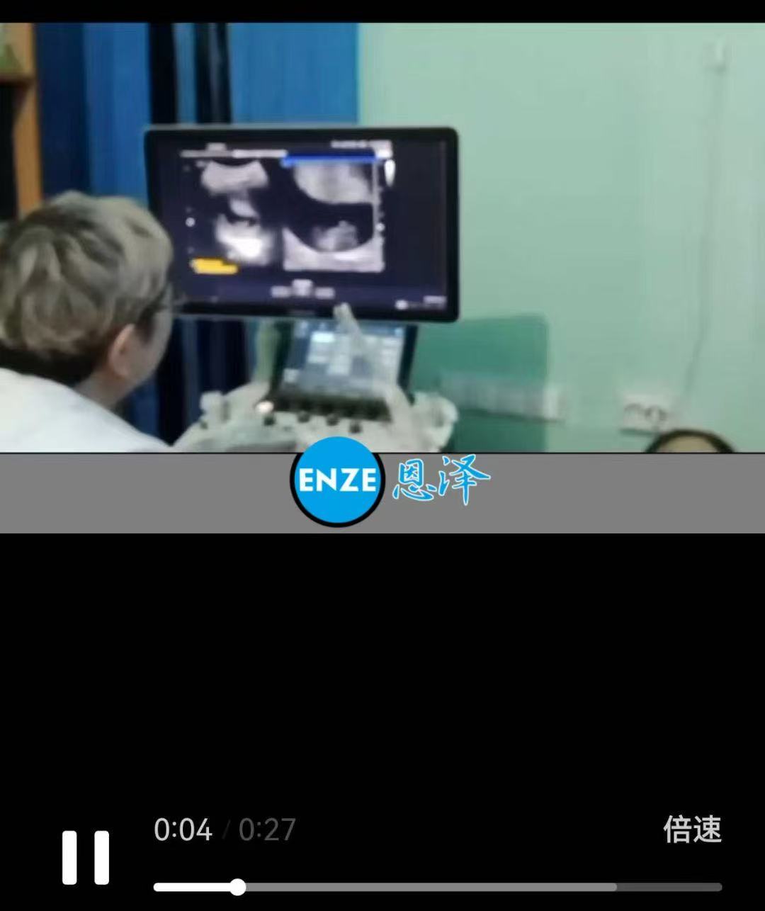 格鲁吉亚试管婴儿助孕爱心使者9周产检顺利过关