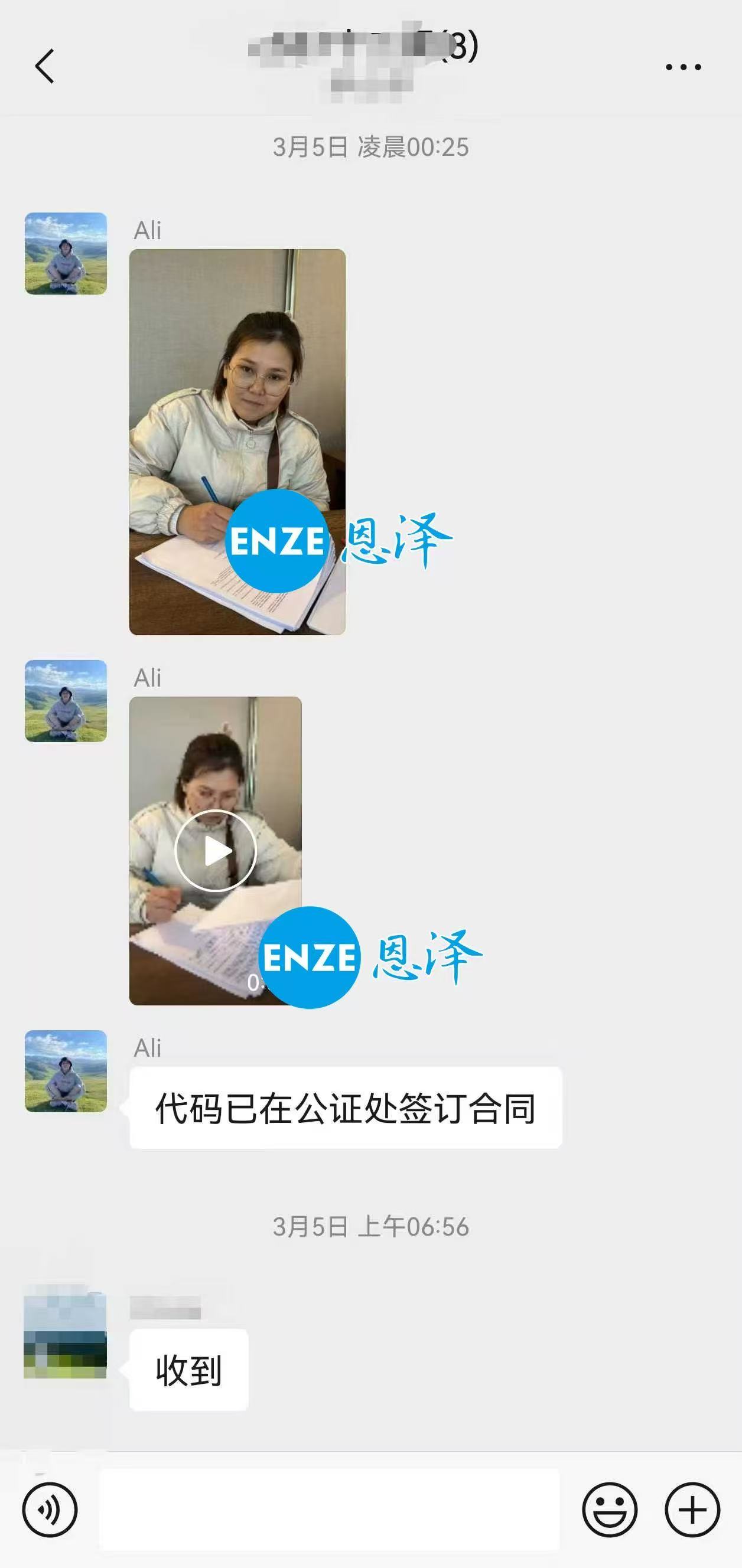 格鲁吉亚试管婴儿助孕爱心使者着床成功，开启孕育之旅