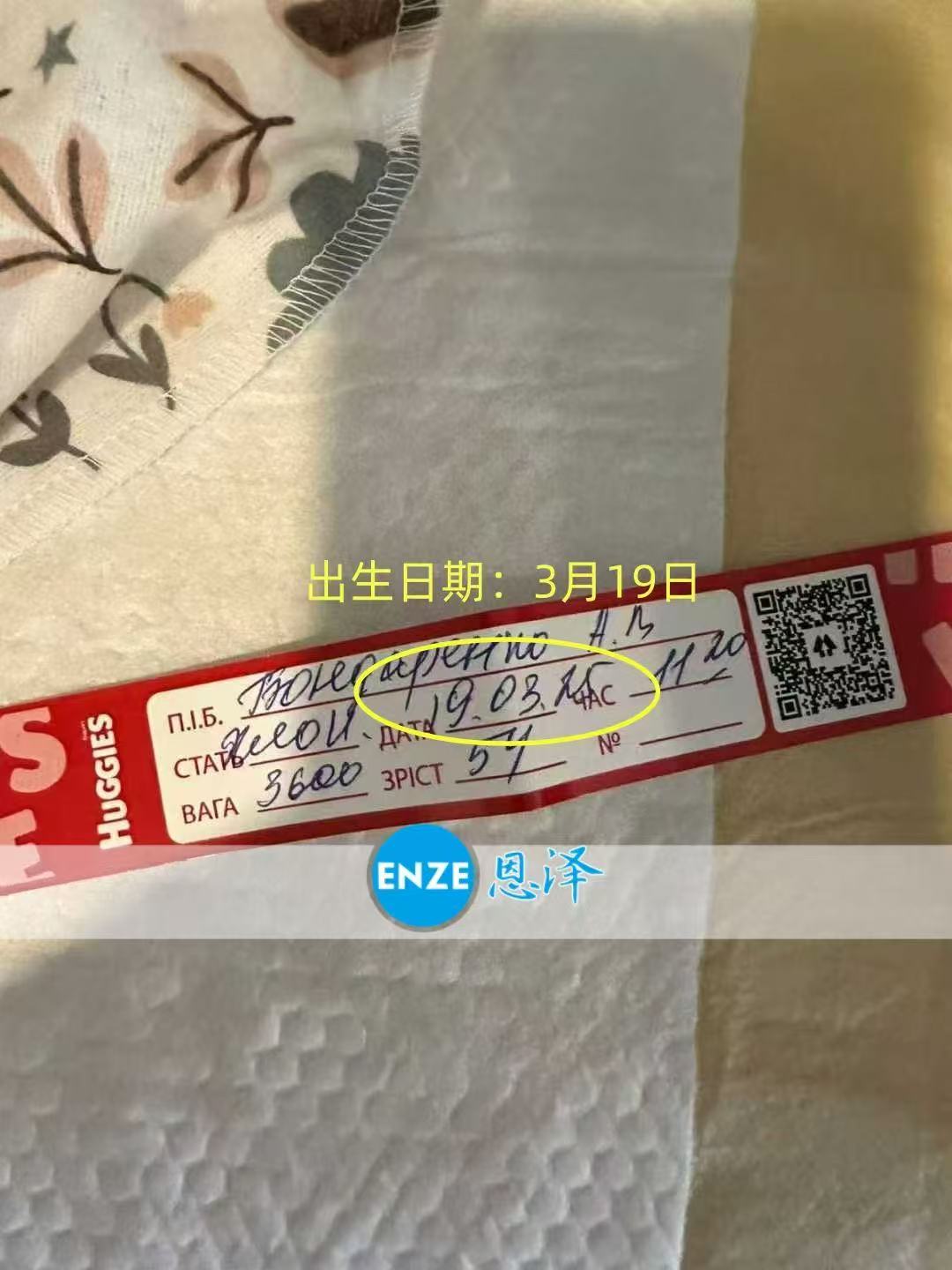 乌克兰试管婴儿助孕宝贝健康诞生