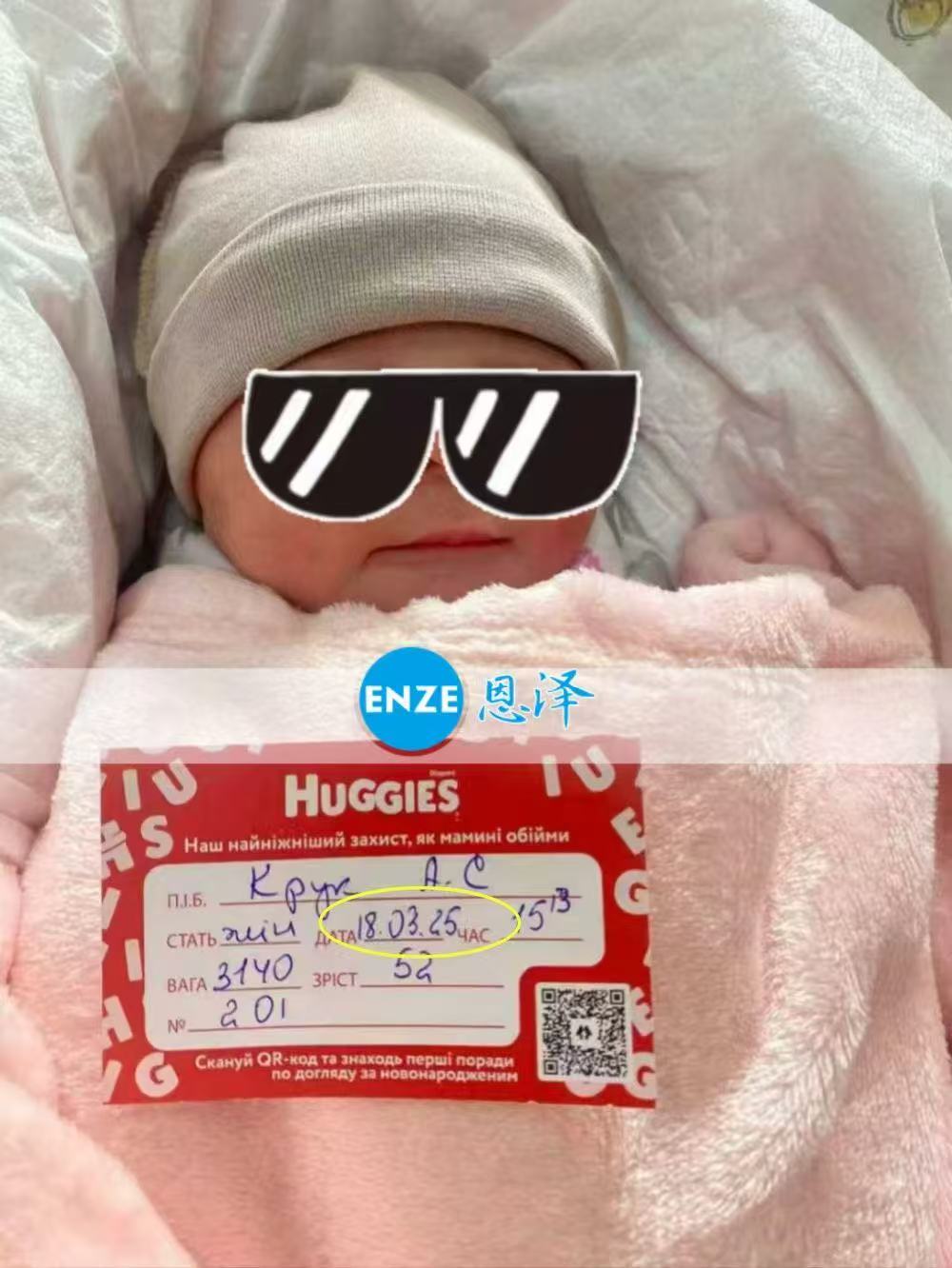 乌克兰试管婴儿助孕小公主顺利降生