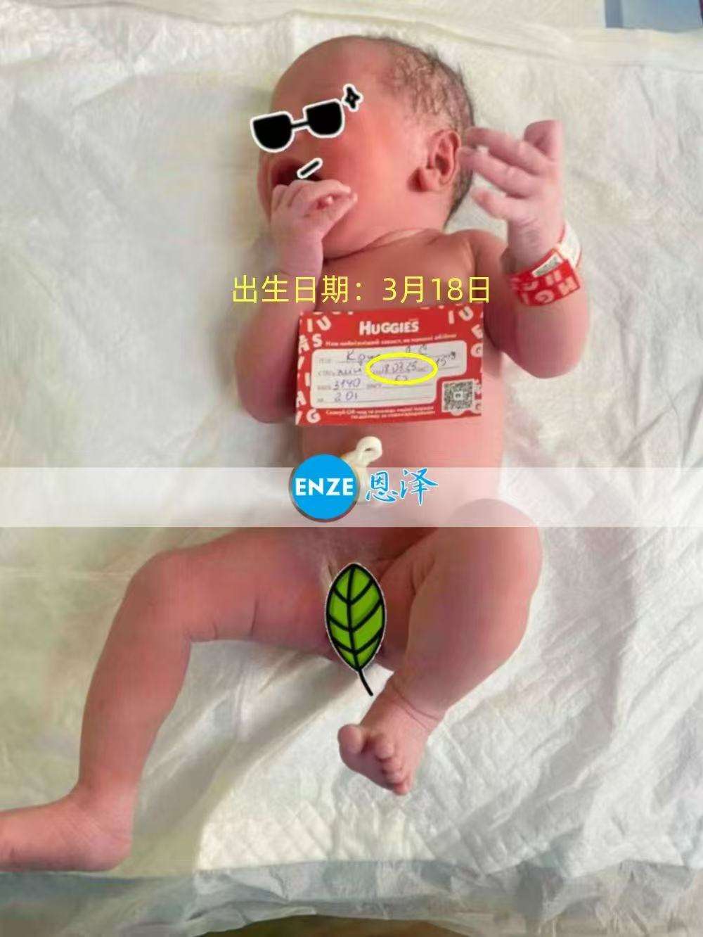 乌克兰试管婴儿助孕小公主顺利降生