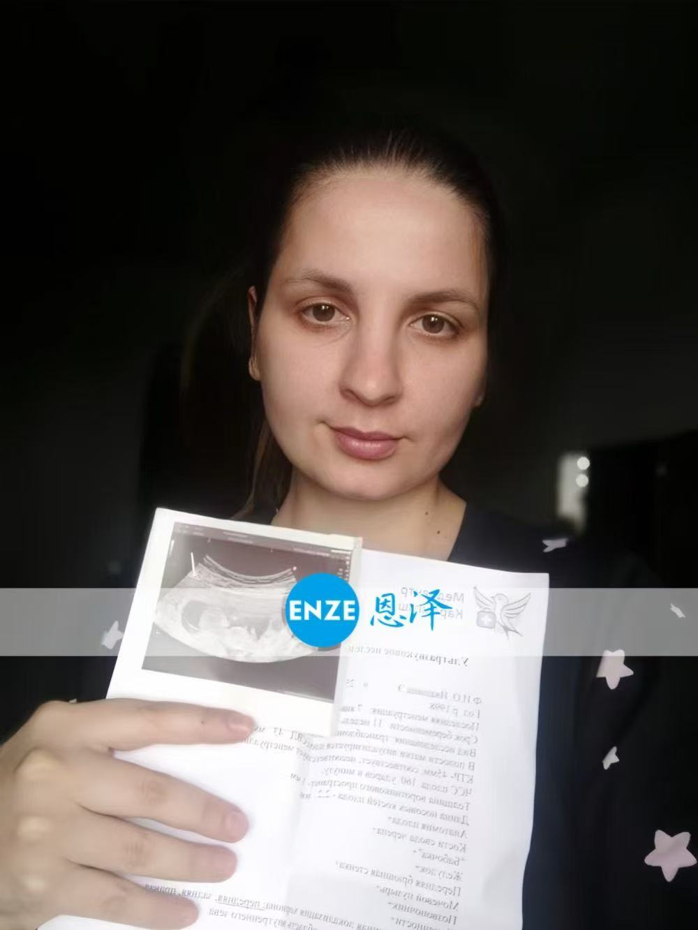 格鲁吉亚试管婴儿助孕爱心使者11周产检顺利通过
