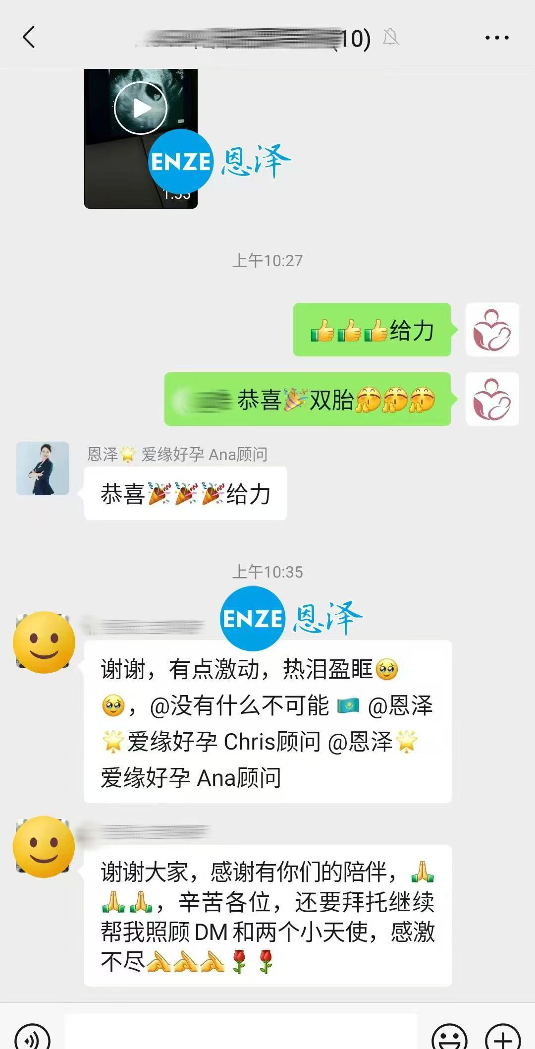 格鲁吉亚试管婴儿助孕爱心使者成功孕育双胎女儿
