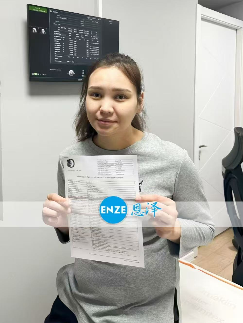 格鲁吉亚试管婴儿助孕爱心使者25周产检顺利通过