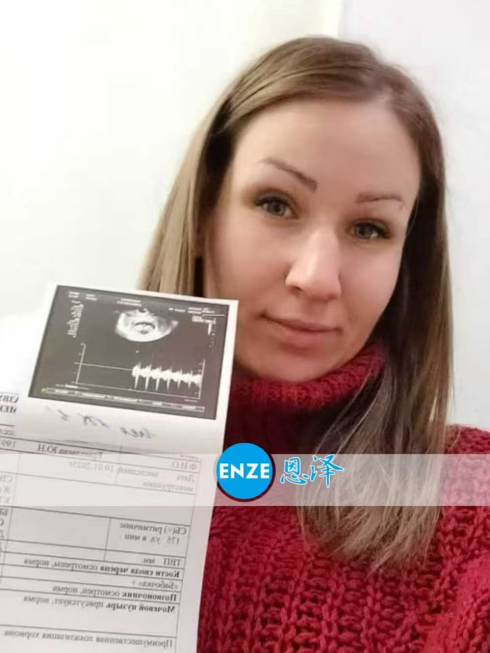 格鲁吉亚试管婴儿助孕爱心使者顺利通过11周产检