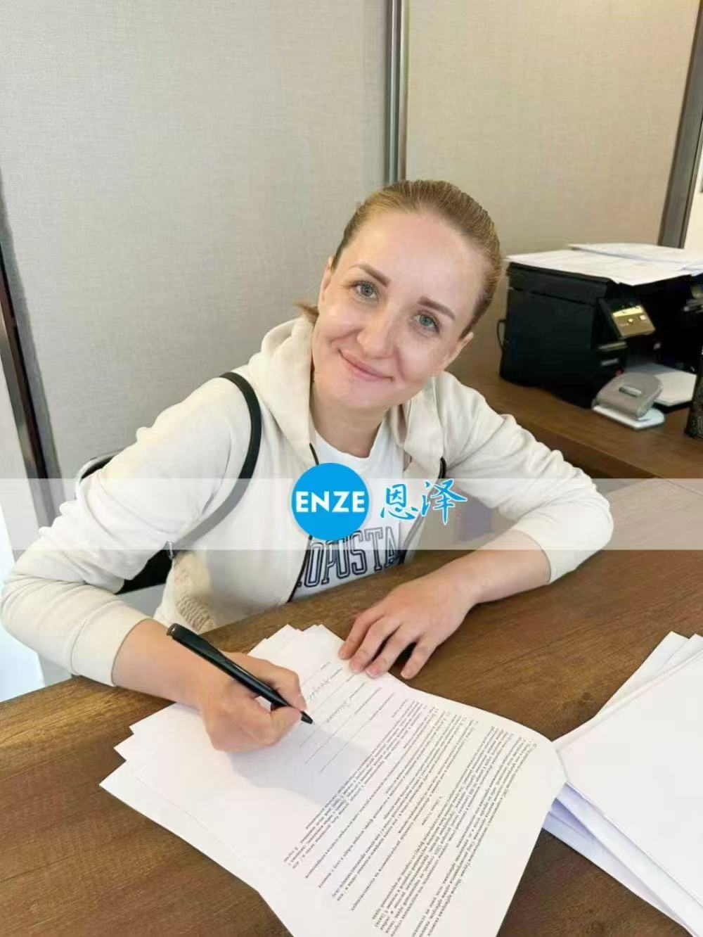 格鲁吉亚试管婴儿助孕爱心使者顺利完成移植