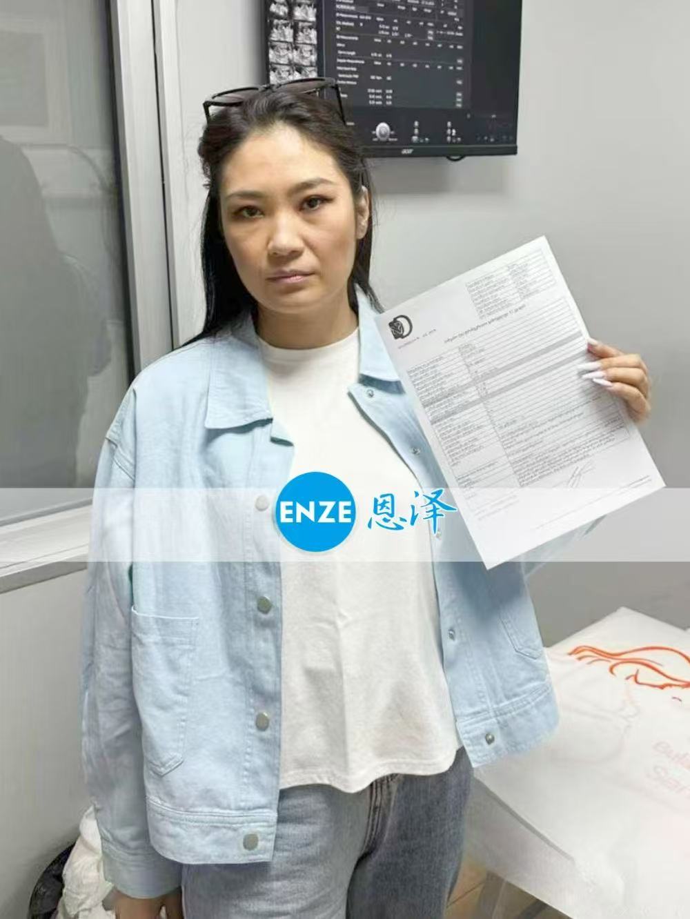格鲁吉亚试管婴儿助孕爱心使者13周产检成功利通过