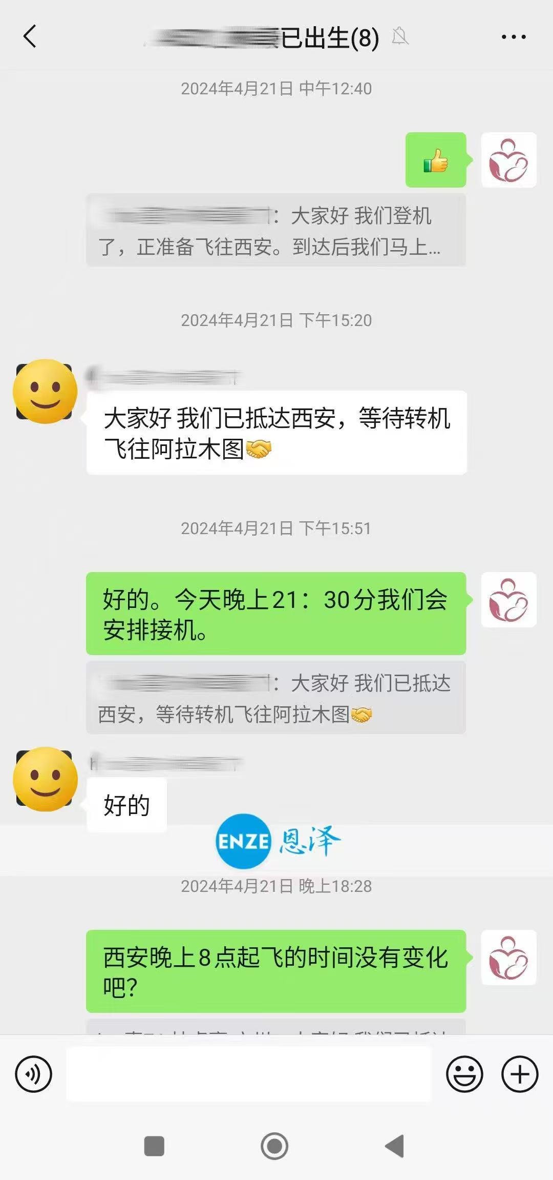 格鲁吉亚试管婴儿助孕宝贝健康诞生