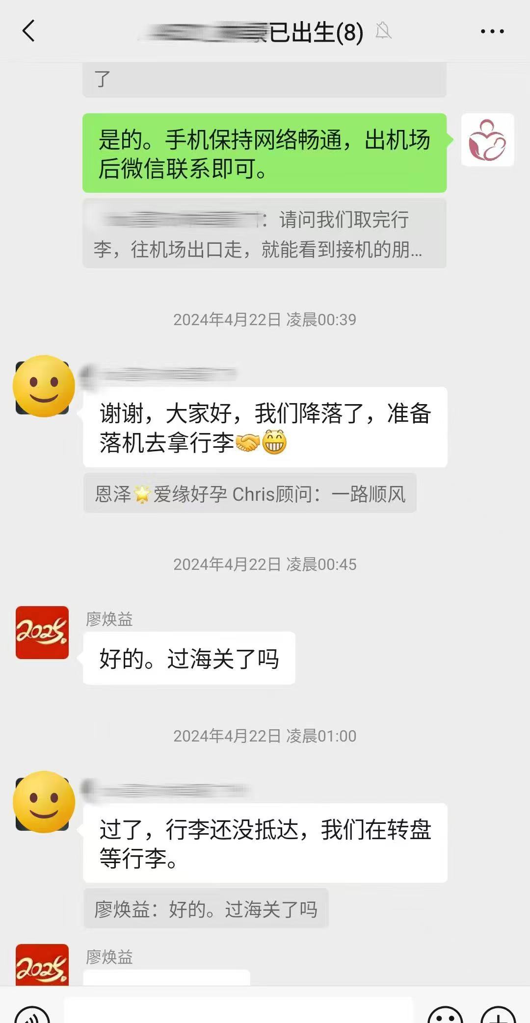 格鲁吉亚试管婴儿助孕宝贝健康诞生