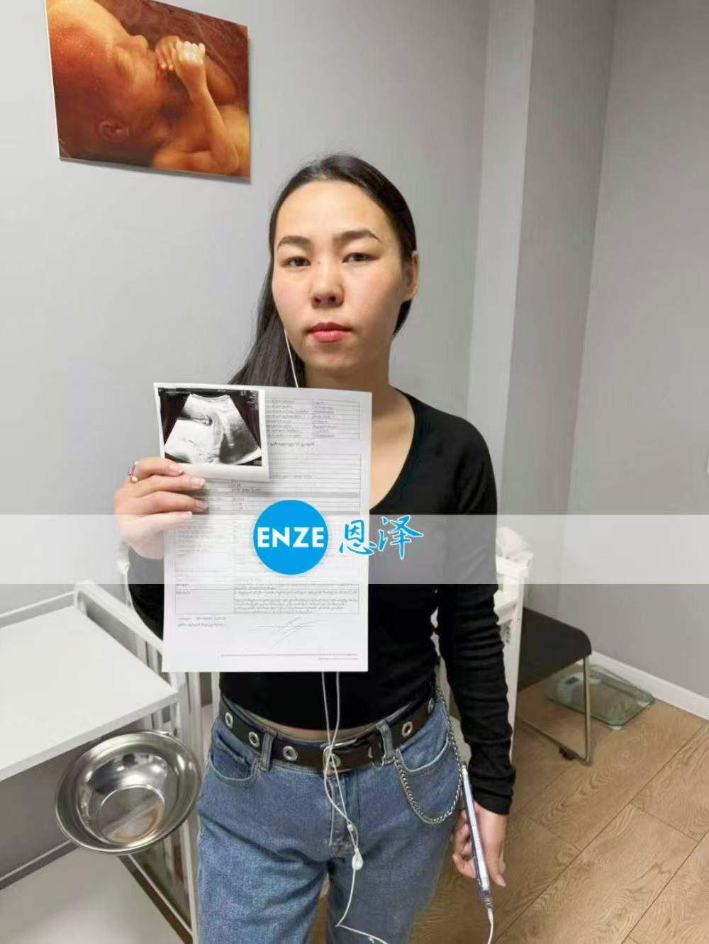 格鲁吉亚试管婴儿助孕爱心使者顺利度过风险期