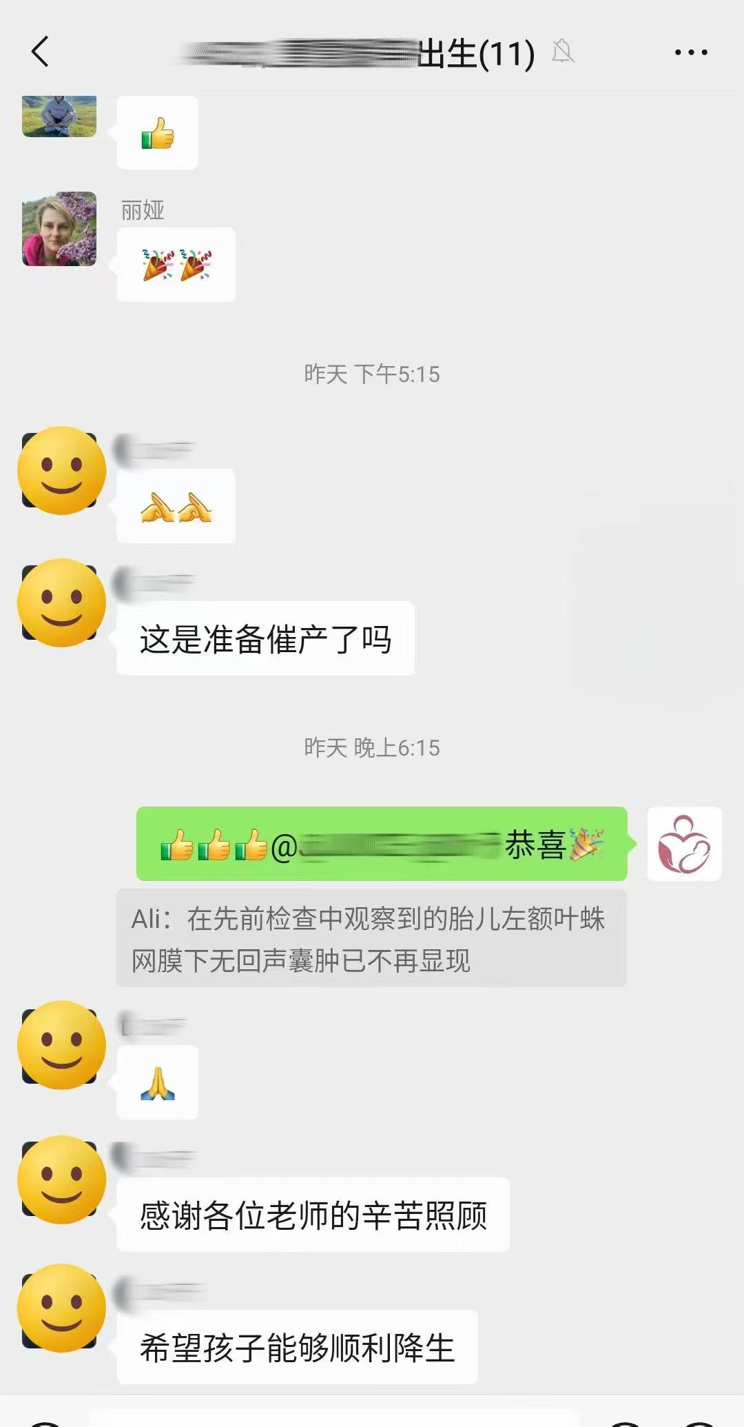 格鲁吉亚试管婴儿助孕爱心使者38周产检顺利，安心待产