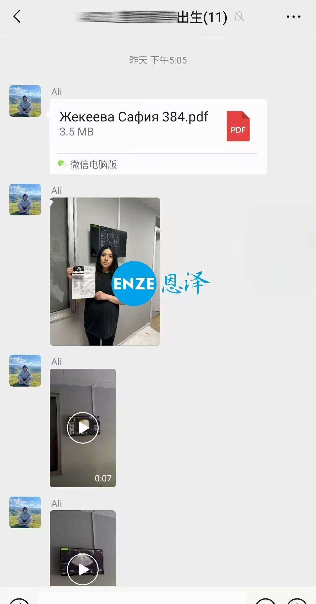 格鲁吉亚试管婴儿助孕爱心使者38周产检顺利，安心待产