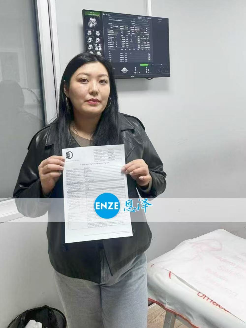 格鲁吉亚试管婴儿助孕爱心使者20周产检顺利通过