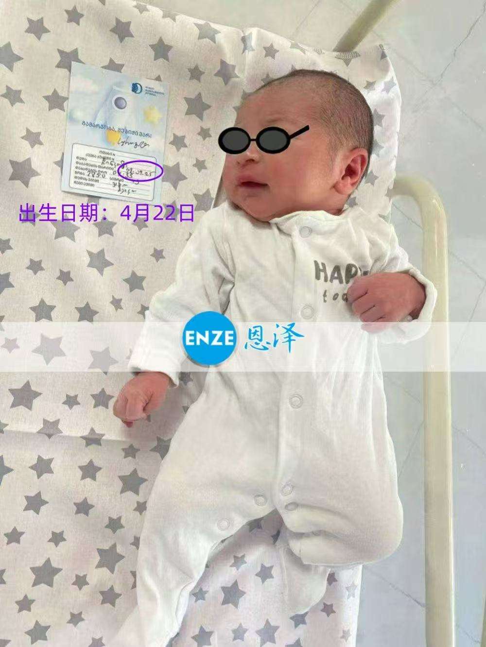 格鲁吉亚试管婴儿助孕天使宝贝如期降临