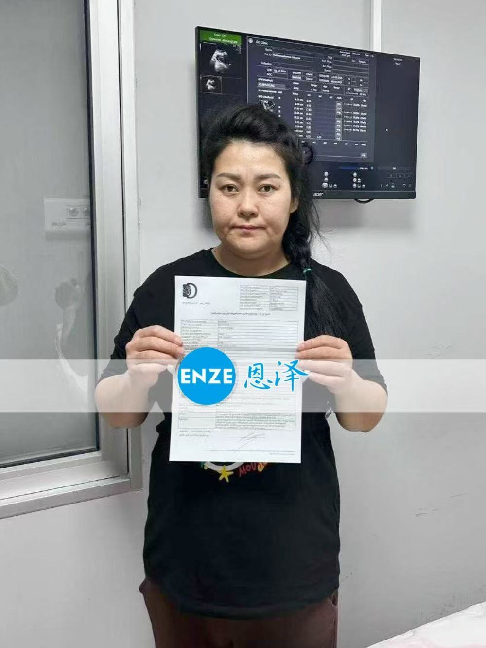 格鲁吉亚试管婴儿助孕爱心使者19周产检顺利通过