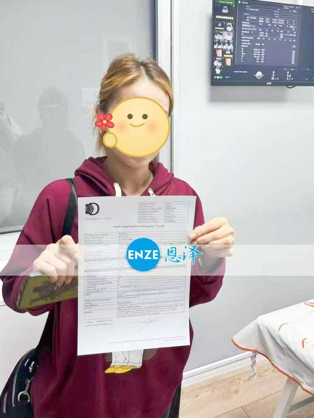 格鲁吉亚试管婴儿助孕爱心使者12周产检顺利通过