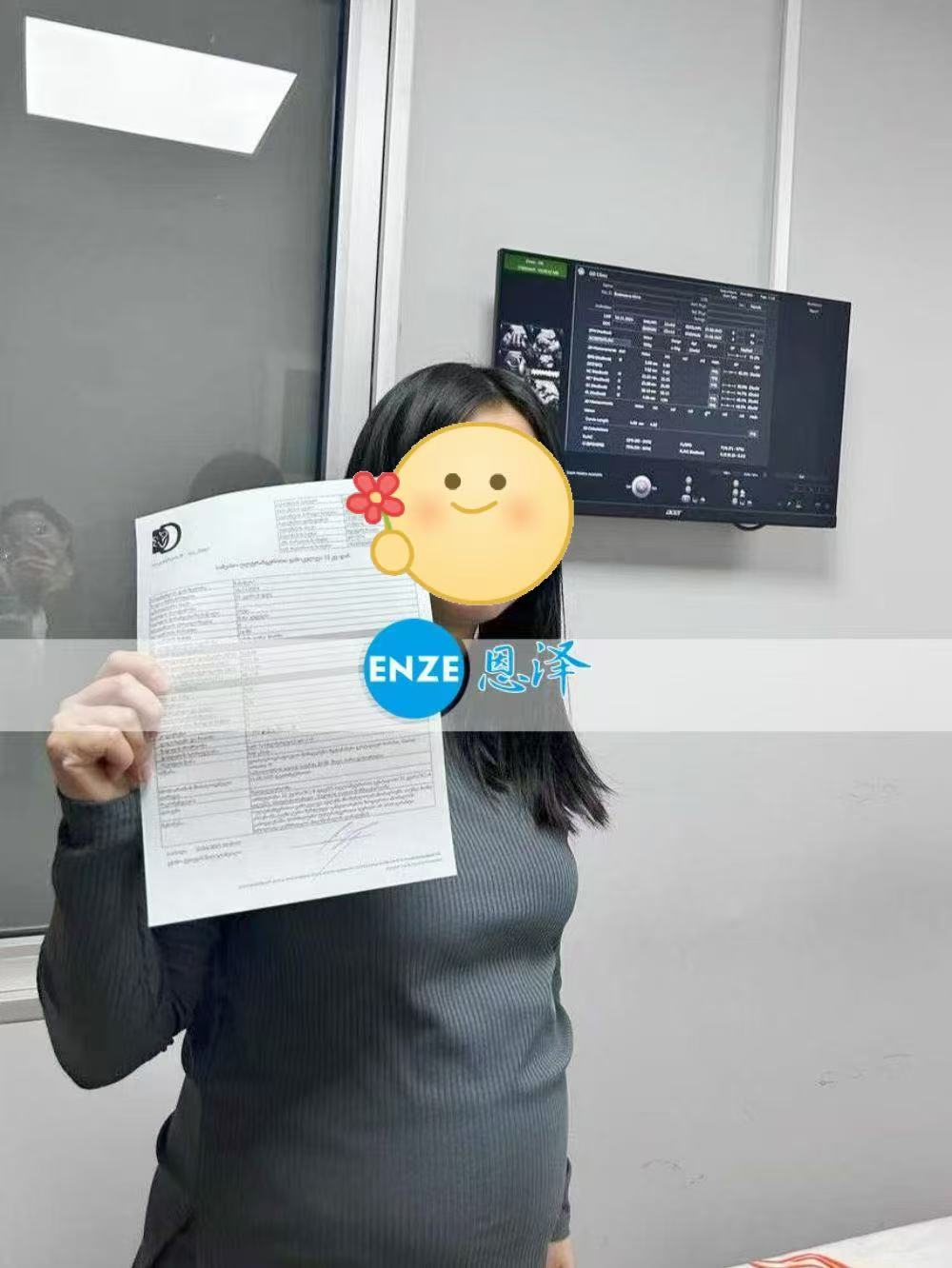 格鲁吉亚试管婴儿助孕爱心使者22周产检成功通过