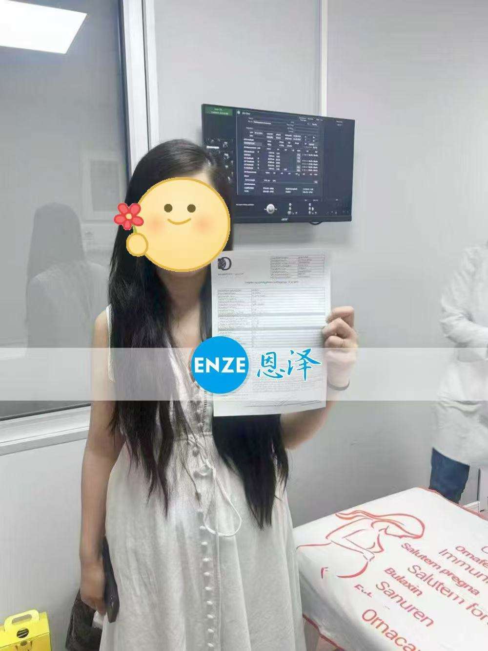 格鲁吉亚试管婴儿助孕爱心使者26周产检成功通过