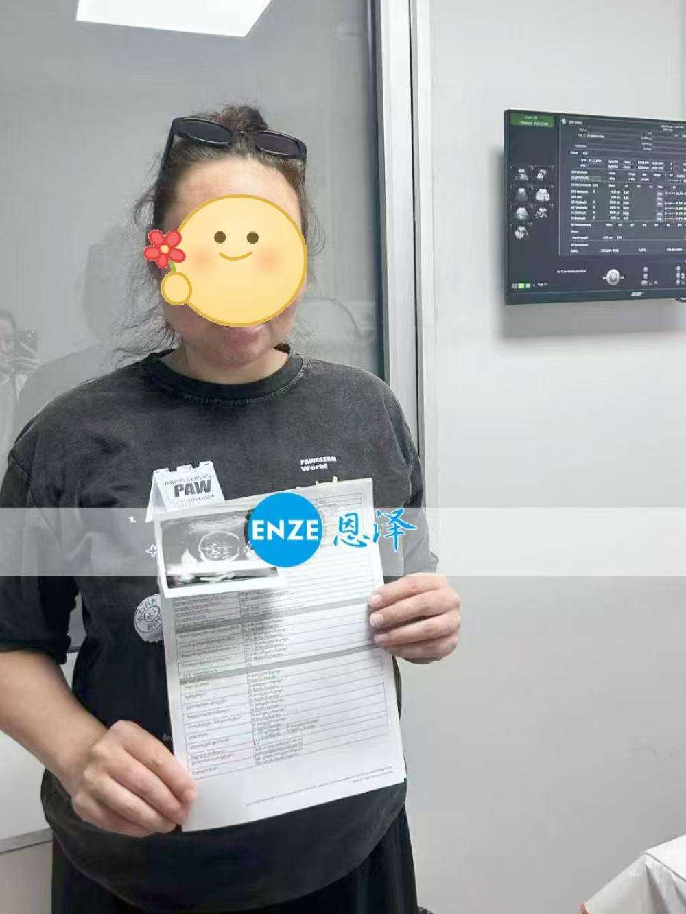 格鲁吉亚试管婴儿助孕双胎爱心使者21周产检过关