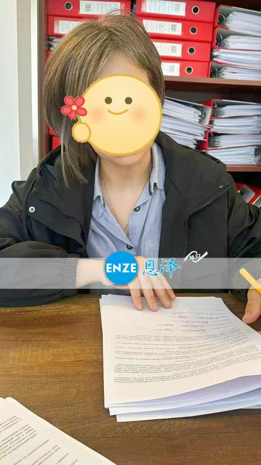 格鲁吉亚试管婴儿助孕爱心使者成功完成移植