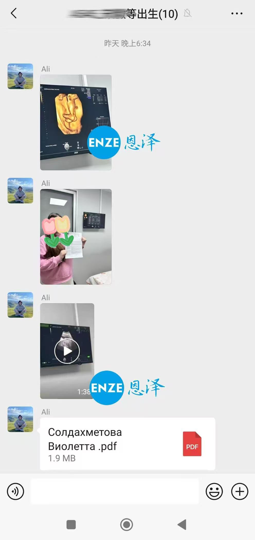 格鲁吉亚试管婴儿助孕爱心使者21周产检顺利通过