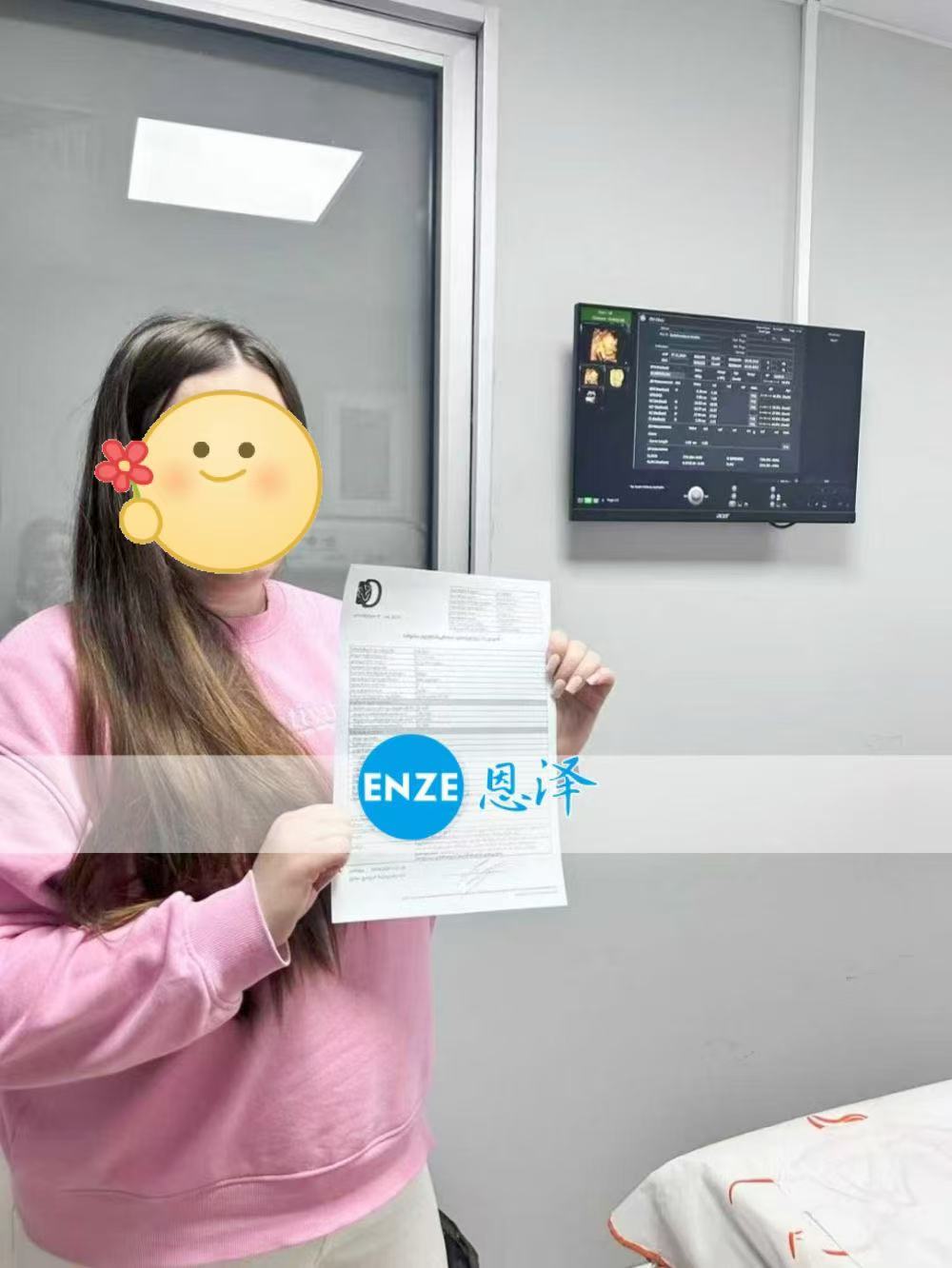 格鲁吉亚试管婴儿助孕爱心使者21周产检顺利通过