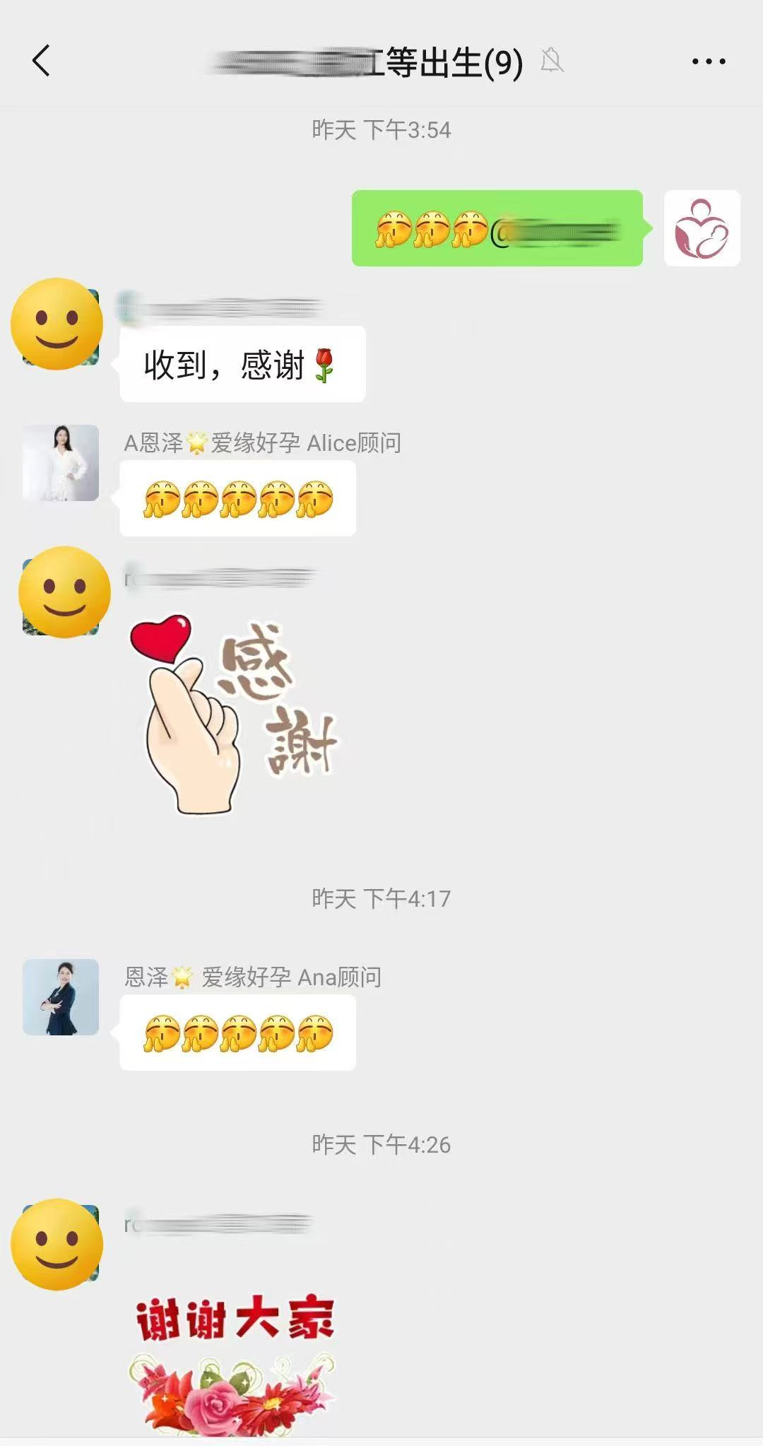 格鲁吉亚试管婴儿助孕爱心使者24周产检顺利通过