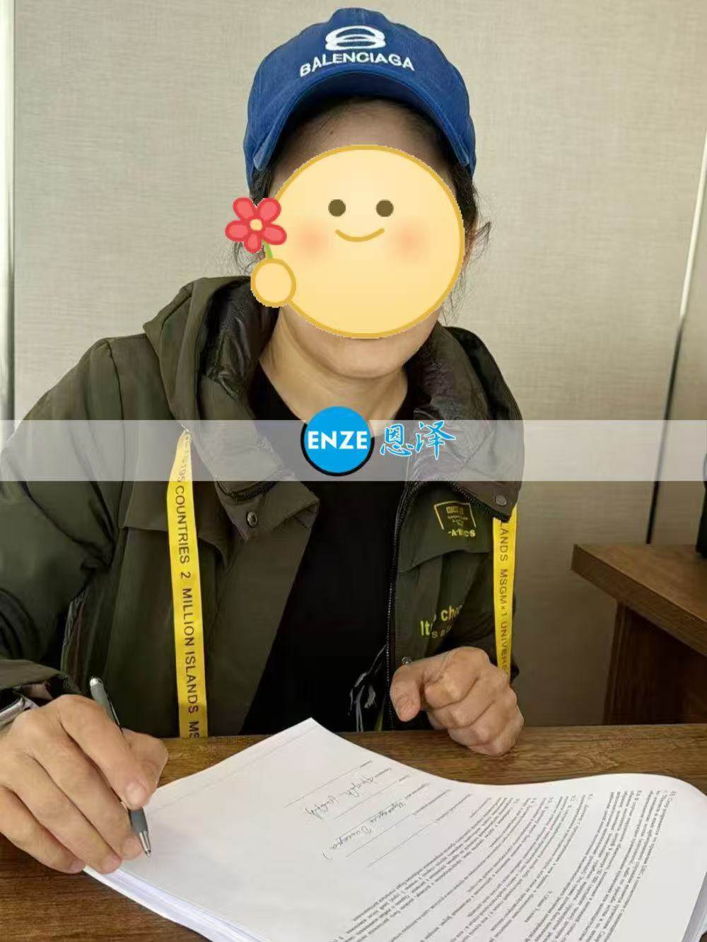 格鲁吉亚试管婴儿助孕爱心使者成功完成移植