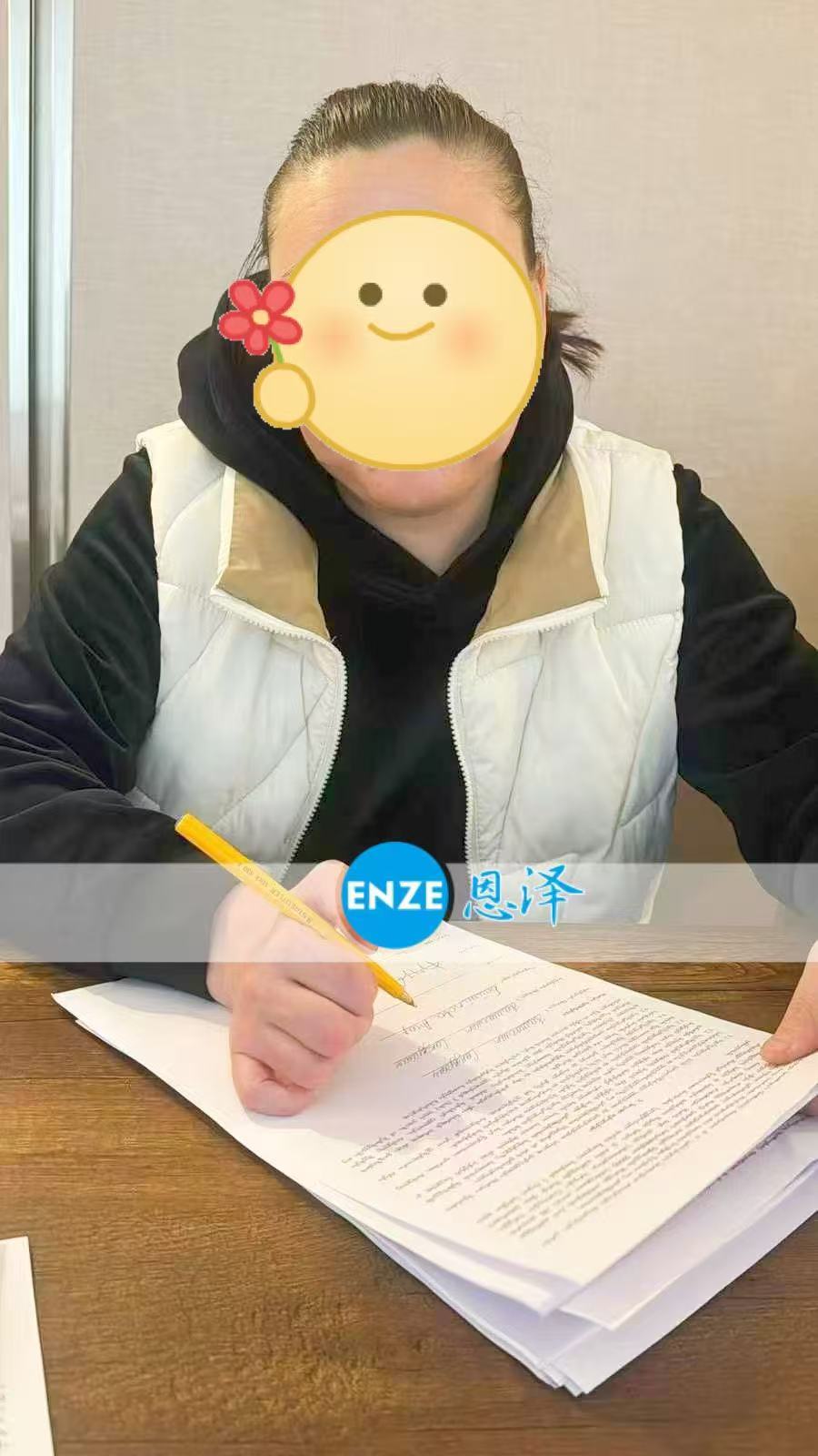格鲁吉亚试管婴儿助孕爱心使者顺利完成移植