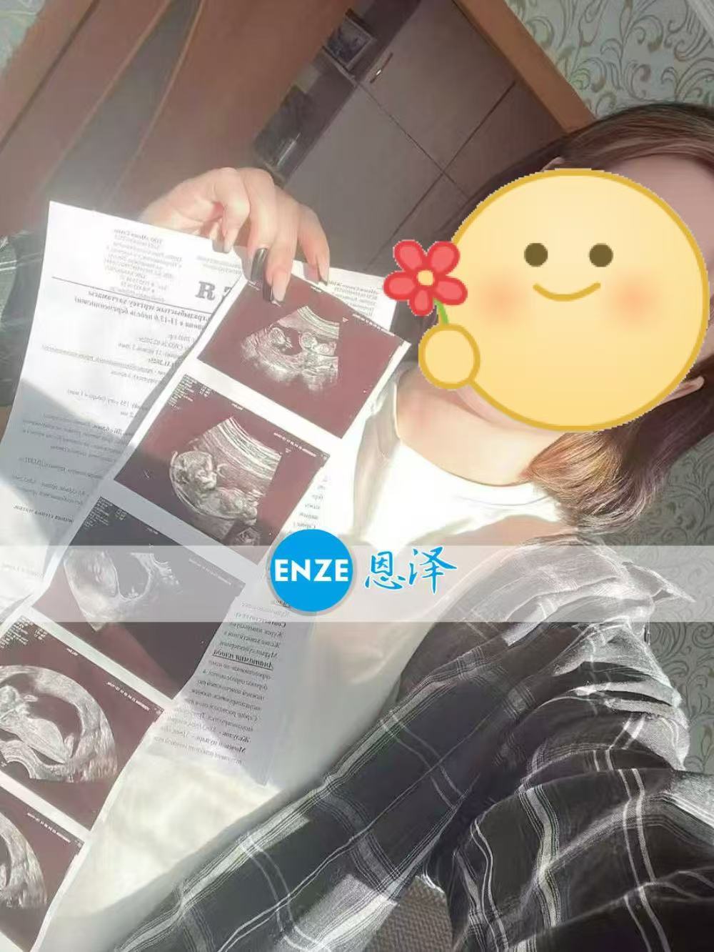 格鲁吉亚试管婴儿助孕爱心使者12周产检顺利通过