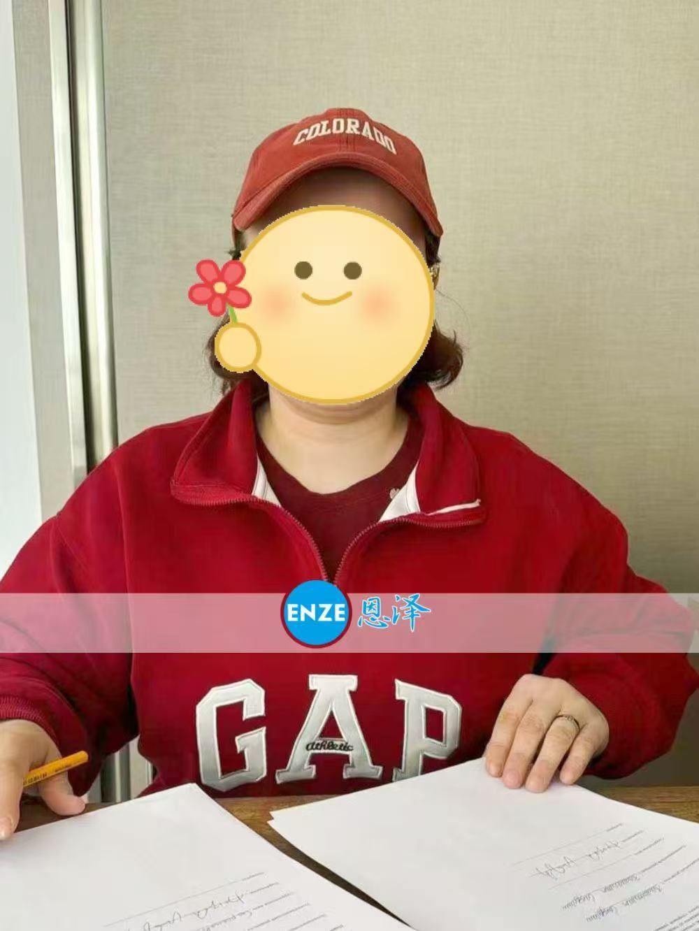 格鲁吉亚试管婴儿助孕爱心使者顺利完成移植